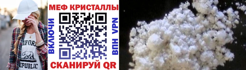 Магазины продажи наркотиков Елабуга Каннабис  АМФ  КОКАИН  Гашиш  Меф мяу мяу  APVP 