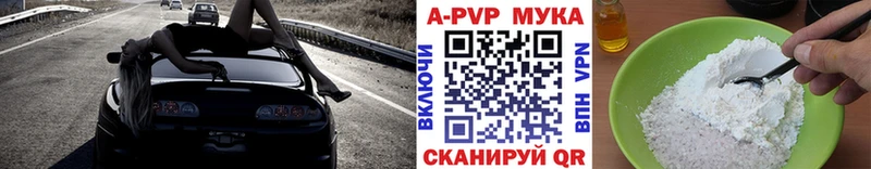 МЕГА tor  Елабуга  А ПВП кристаллы  где можно купить наркотик 