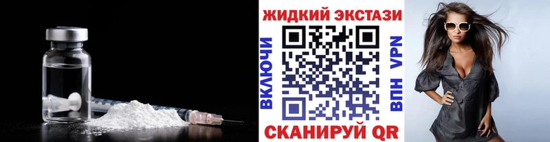 Бутират BDO Елабуга