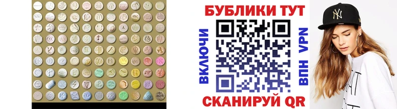 купить  сайты  Елабуга  Ecstasy MDMA 