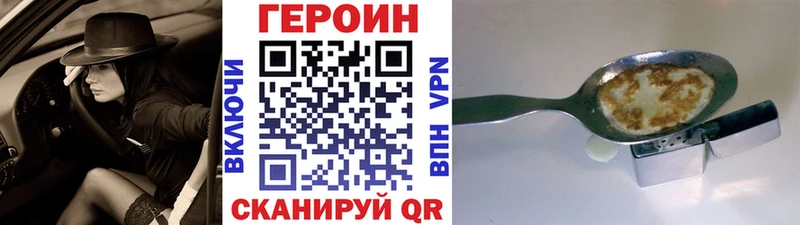 мориарти клад  Елабуга  ГЕРОИН Афган 
