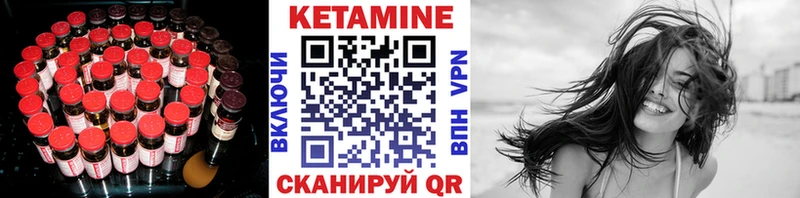 купить наркотики сайты  Елабуга  Кетамин VHQ 