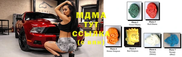 гашиш Вяземский
