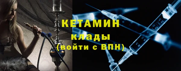дистиллят марихуана Горняк