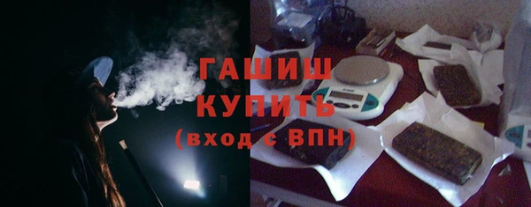 гашиш Вяземский