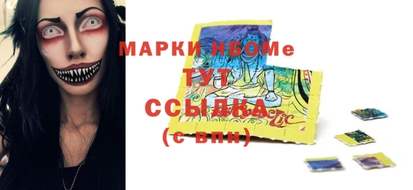 mix Горнозаводск
