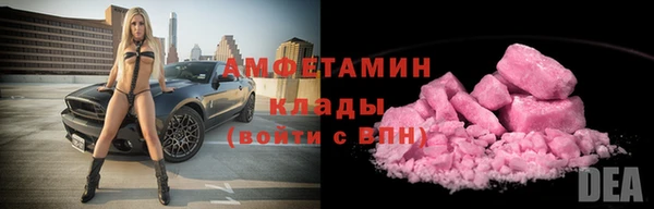 твердый Горно-Алтайск