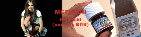 амфетамин Зеленодольск