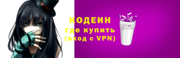гашиш Вяземский