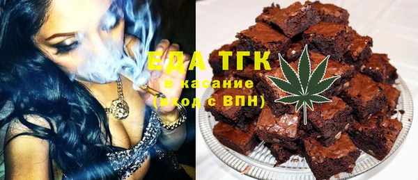 дистиллят марихуана Горняк