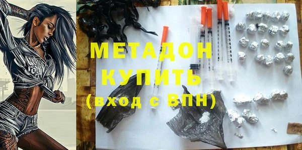 дистиллят марихуана Горняк