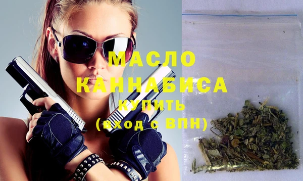 гашиш Вяземский