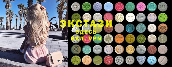 mix Горнозаводск