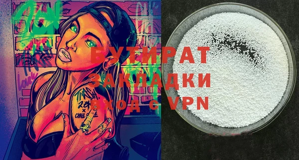 дистиллят марихуана Горняк