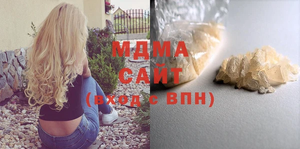 твердый Горно-Алтайск