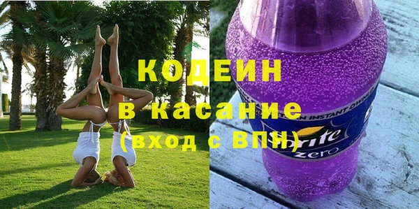 марки nbome Зеленокумск