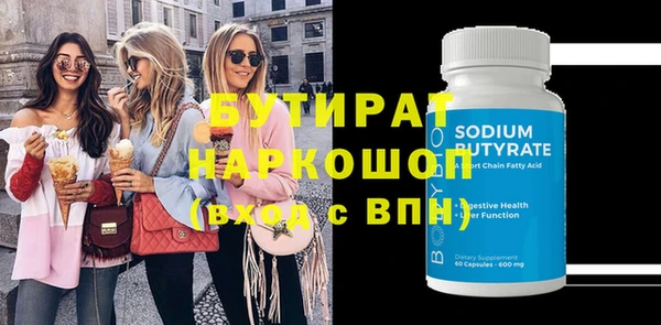 гашиш Вяземский