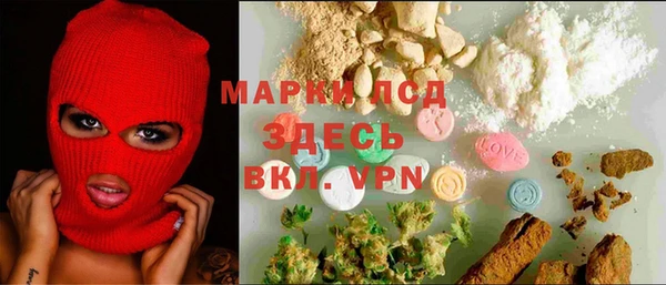кокаин колумбия Вязьма