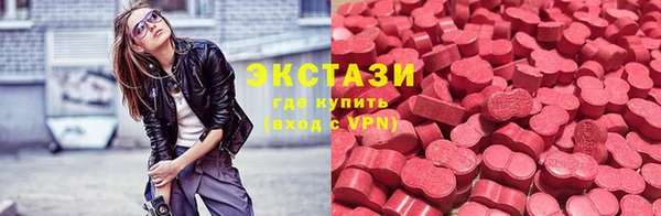 твердый Горно-Алтайск