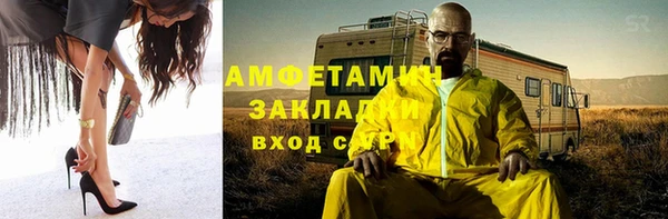 mix Горнозаводск