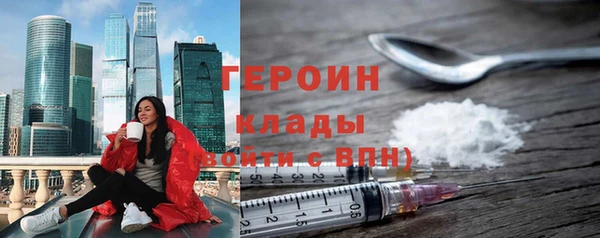 кокаин колумбия Вязьма