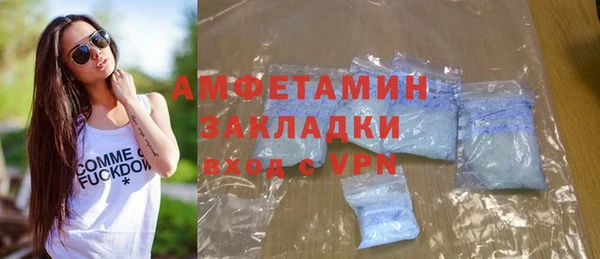гашиш Вяземский
