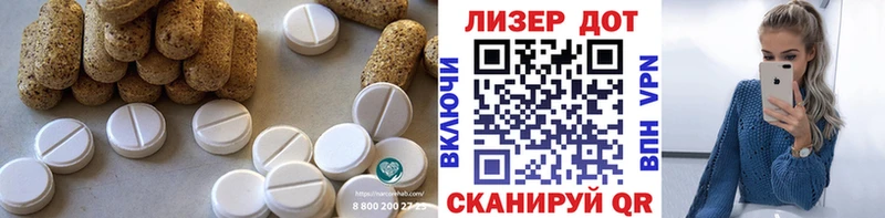 Лсд 25 экстази кислота  Елабуга 
