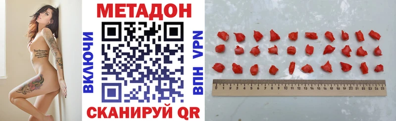 где продают   Елабуга  OMG зеркало  МЕТАДОН VHQ 