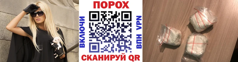 Первитин Декстрометамфетамин 99.9%  купить  цена  Елабуга 