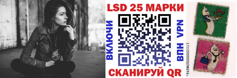 Марки 25I-NBOMe 1,8мг  Елабуга 