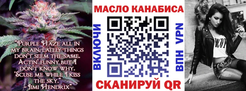 Дистиллят ТГК Wax  Елабуга 